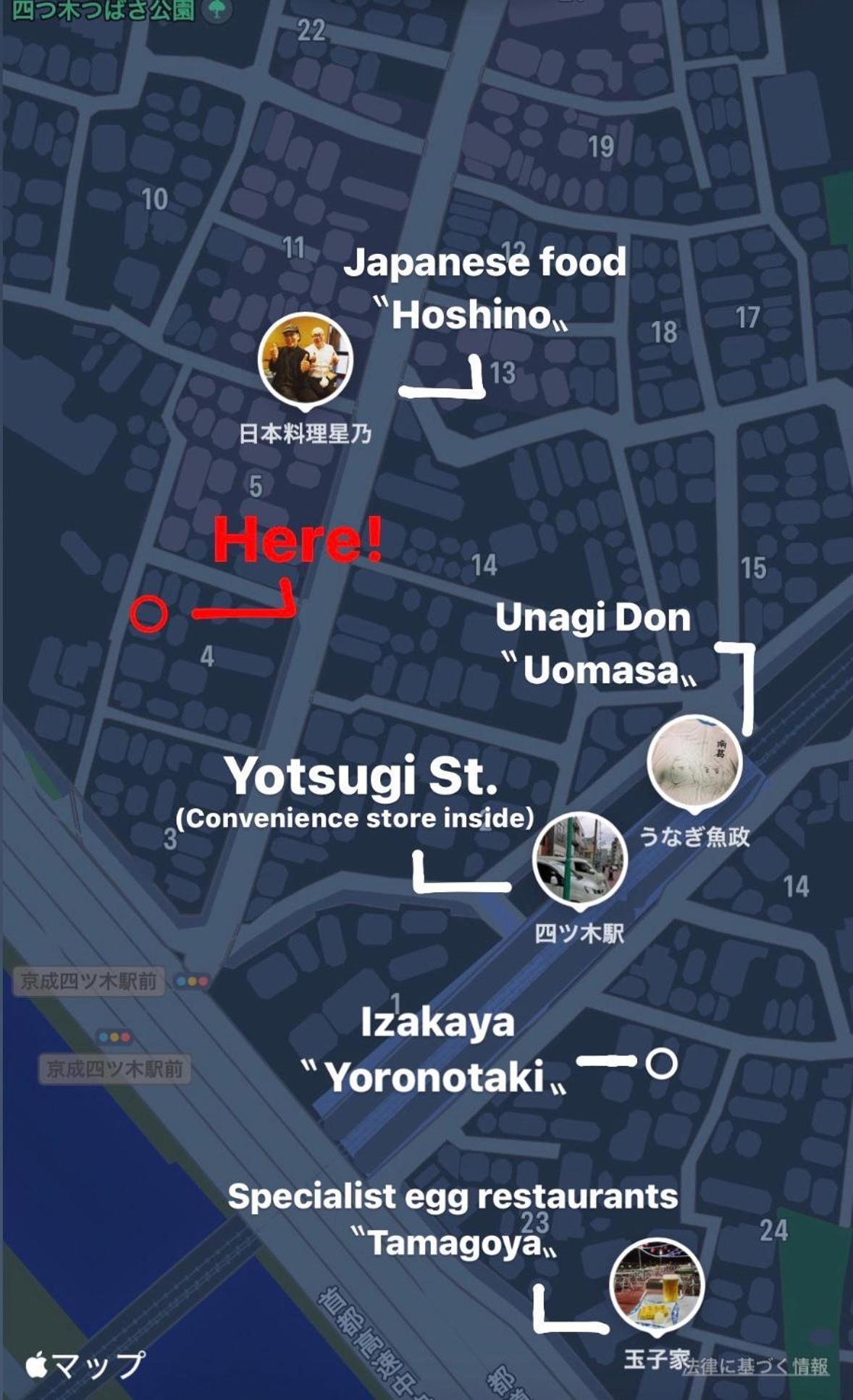 四ツ木駅徒歩2分リノベーション済み家具家電無料wifi完備スカイツリー電車5分 Appartement Tokio Buitenkant foto