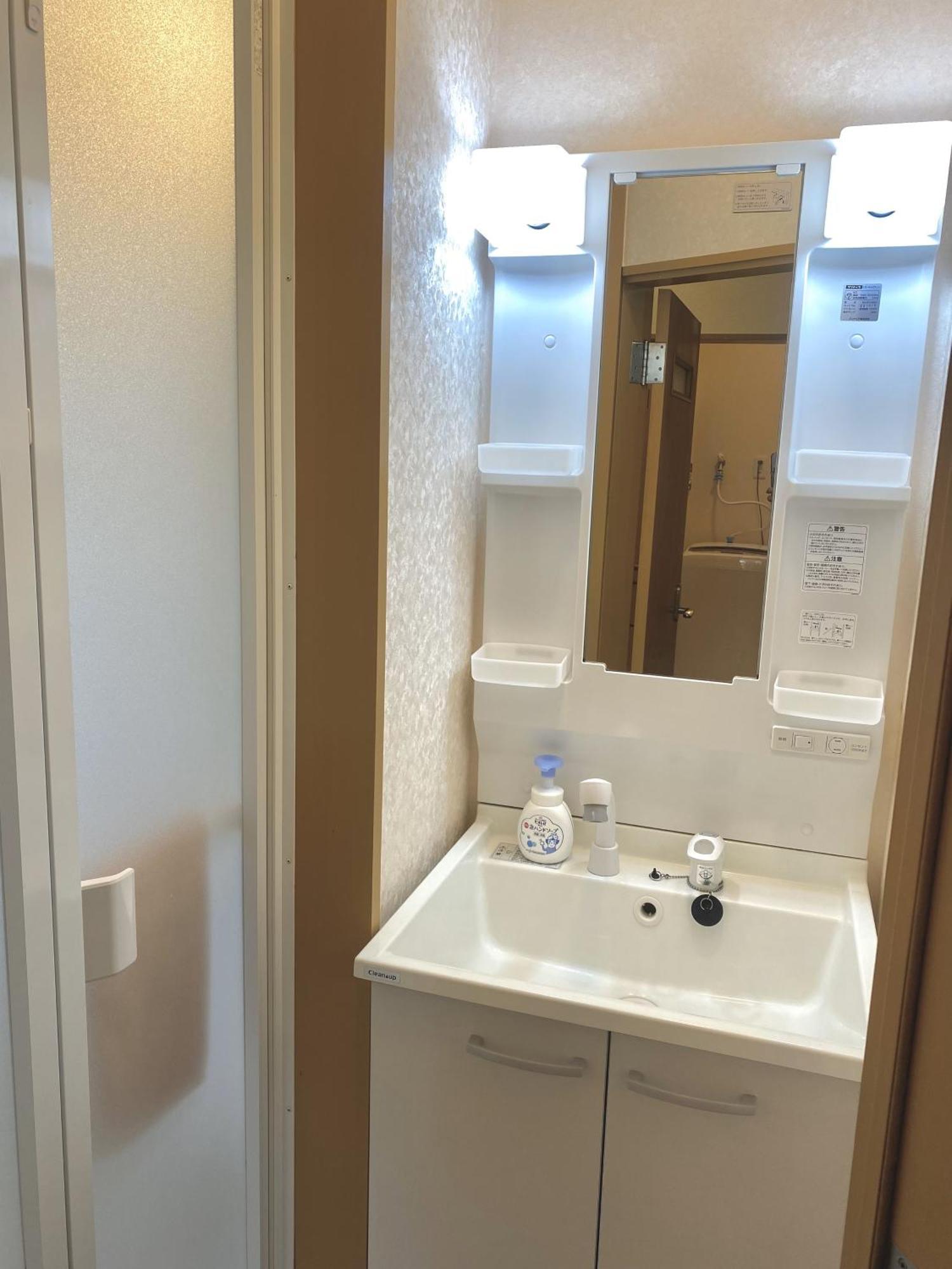 四ツ木駅徒歩2分リノベーション済み家具家電無料wifi完備スカイツリー電車5分 Appartement Tokio Buitenkant foto